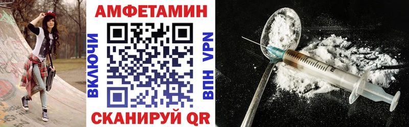 Амфетамин Premium  мега ссылки  Кировск 