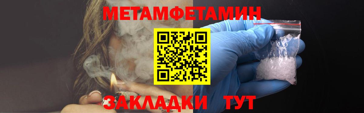АМФЕТАМИН Premium Кировск