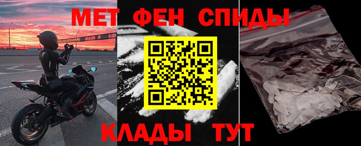 Амфетамин VHQ  Amphetamine  Кировск  Вход с VPN 