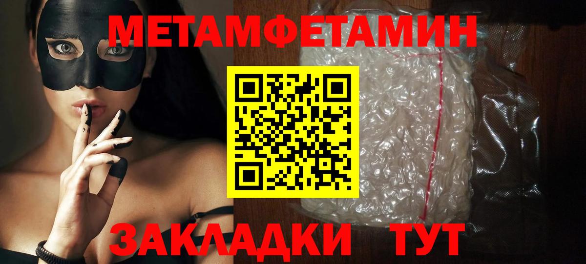 Amphetamine Premium Кировск