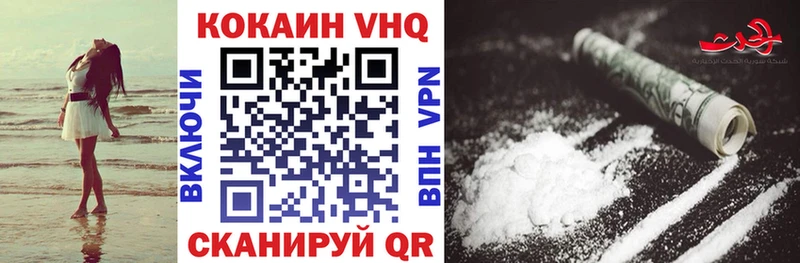магазин    Кировск  Кокаин 99% 
