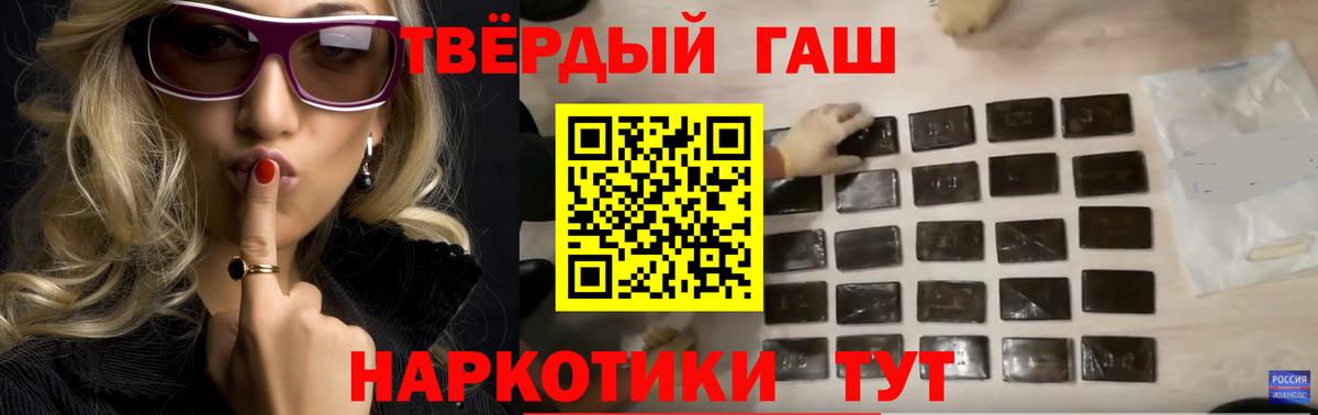 Кировск  Гашиш хэш  Гашиш  ГАШ индика сатива  Вход с VPN 