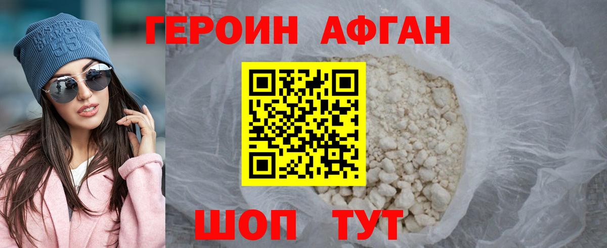 Кировск  Меф кристаллы  Вход с VPN  COCAIN  Магазин наркотиков  ГАШИШ  ЭКСТАЗИ 