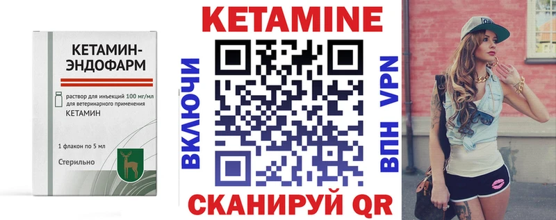 КЕТАМИН VHQ  ОМГ ОМГ ТОР  Кировск 
