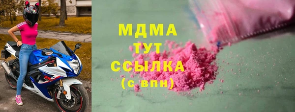 амфетамин Коряжма