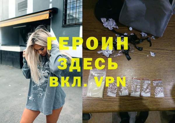 ALPHA-PVP Дегтярск