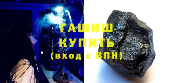 ПСИЛОЦИБИНОВЫЕ ГРИБЫ Киреевск