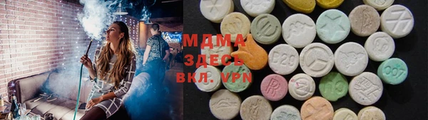 ALPHA-PVP Дегтярск