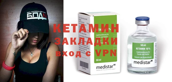 прущая мука Костерёво