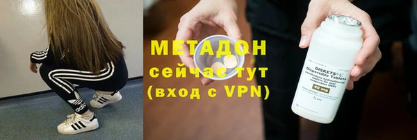 ALPHA-PVP Дегтярск