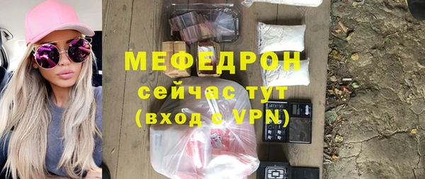 кокаин перу Дедовск