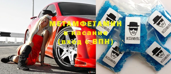 кокаин перу Дедовск