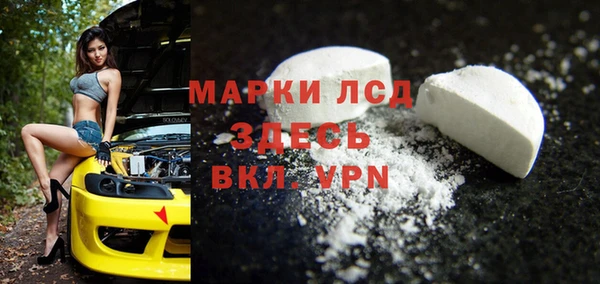 кокаин перу Дедовск