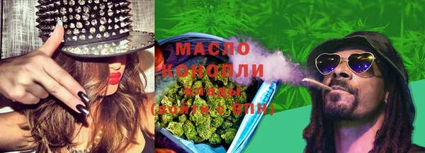 мефедрон Карпинск