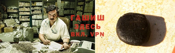 ALPHA-PVP Дегтярск