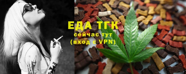 ALPHA-PVP Дегтярск