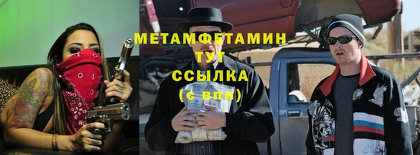 амфетамин Коряжма