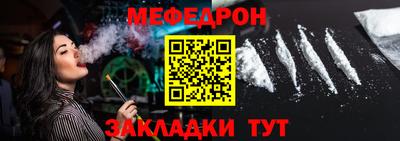дживик Гусь-Хрустальный