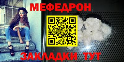 дживик Гусь-Хрустальный