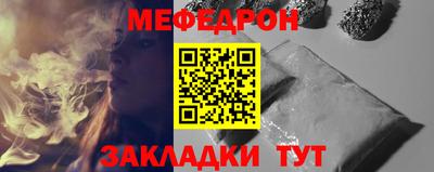дживик Гусь-Хрустальный