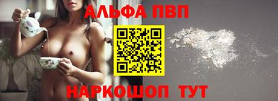 кокаин премиум Балашиха