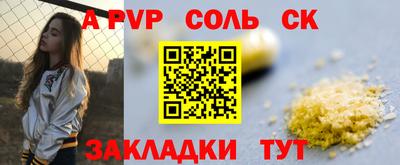 крисы Дубна