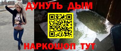 молекула духа Донецк