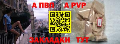 дживик Гусь-Хрустальный