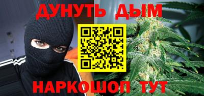 дживик Гусь-Хрустальный