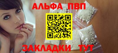 кокаин премиум Балашиха