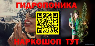 кокаин Балаково