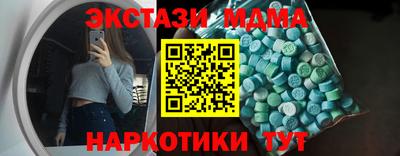 молекула духа Донецк