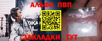 кокаин Балаково