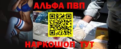 молекула духа Донецк