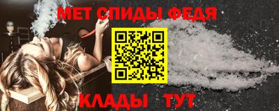 дживик Гусь-Хрустальный