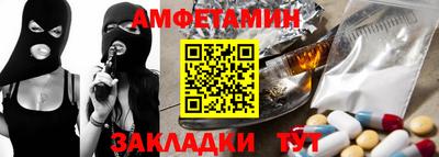 кокаин премиум Балашиха