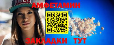 молекула духа Донецк