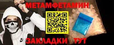 дживик Гусь-Хрустальный