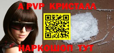 дживик Гусь-Хрустальный