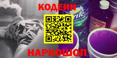 дживик Гусь-Хрустальный