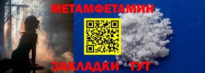 дживик Гусь-Хрустальный