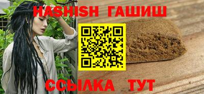 кокаин Балаково