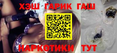 кокаин Балаково