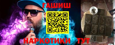 кокаин Балаково