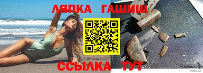 дживик Гусь-Хрустальный