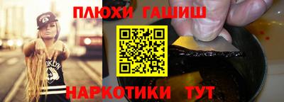 твердый Гусиноозёрск