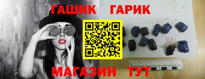 твердый Гусиноозёрск