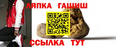 кокаин Балаково