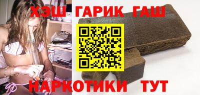 сатива Гусев