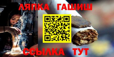 кокаин Балаково